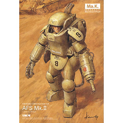 1/20 AFS Mk.ll