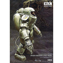 1/20 AFSSA E3C/E3CB 루나 폰