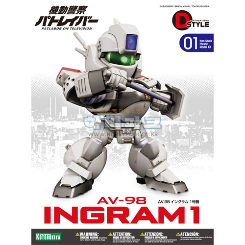 AV-98 인그램 1