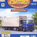 트레일러 컬렉션 - 4