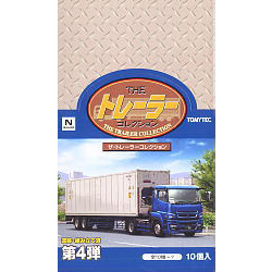 트레일러 컬렉션 - 4