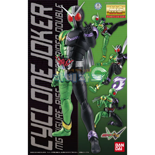 MGF 1/8 사이클론 조커 (가면라이더-W)