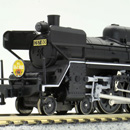 C57 180 Mon-tetsu Deflector