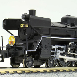 C57 180 Mon-tetsu Deflector