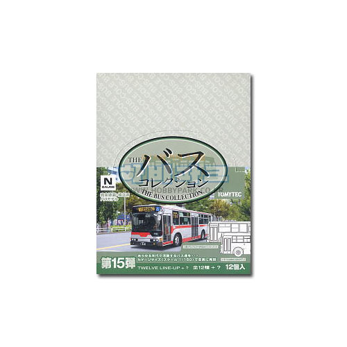 버스 컬렉션 15