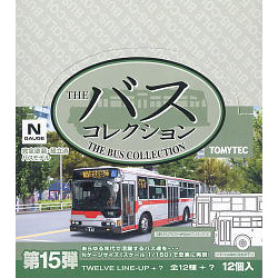 버스 컬렉션 15