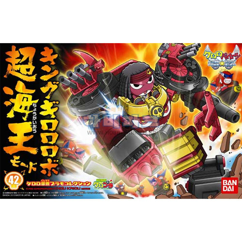 킹 기로로 로보 (초해왕모드)