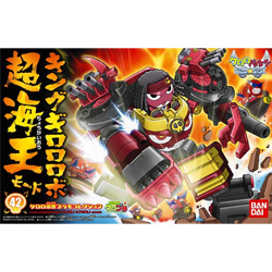 킹 기로로 로보 (초해왕모드)