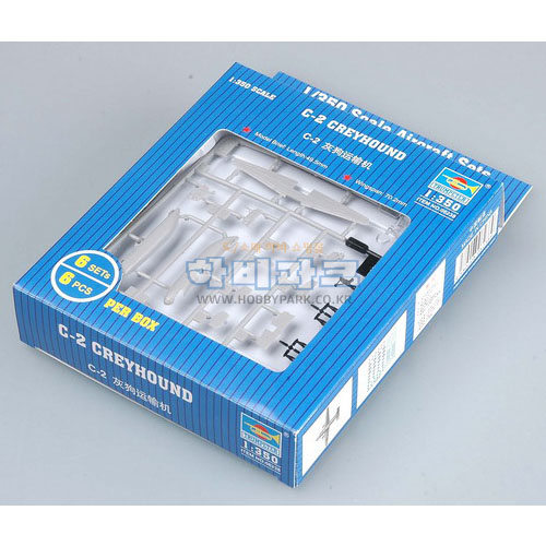 1/350 항공모함용 C-2 GREYHOUND (6pcs)