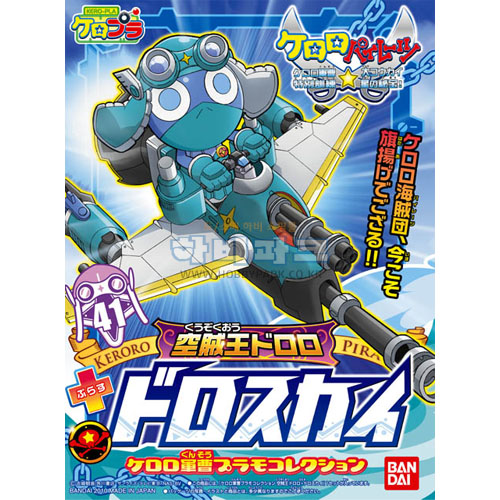 공적왕 도로로 + 도로 스카이