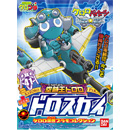 공적왕 도로로 + 도로 스카이