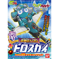 공적왕 도로로 + 도로 스카이