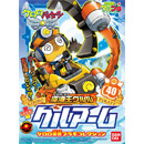 심해왕 쿠루루 + 쿠루암