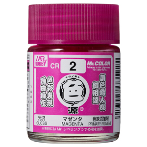 원색 색원 마젠타(Magenta/심홍색/18ml)