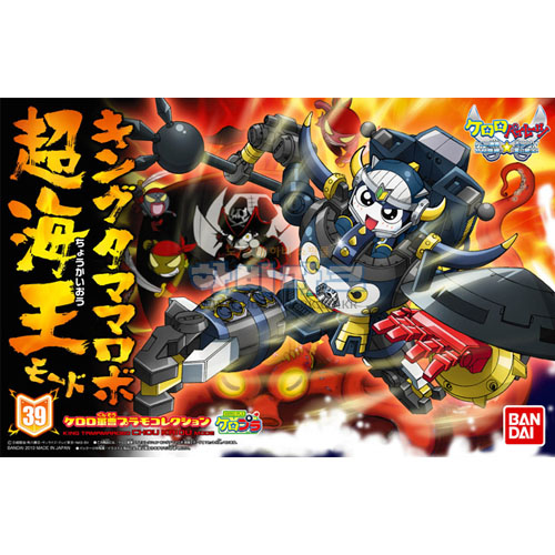 킹 타마마 로보 (초해왕모드)