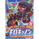 포격왕 기로로 + 기로 케논