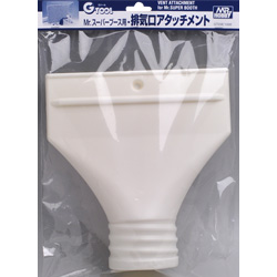 Mr. 수퍼부스용 배기구 (에어덕트)