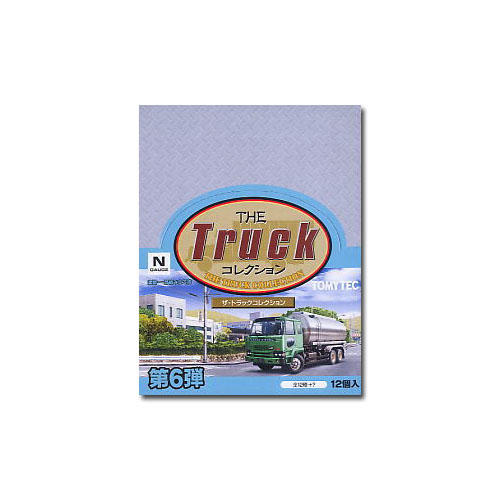 트럭 컬렉션 6