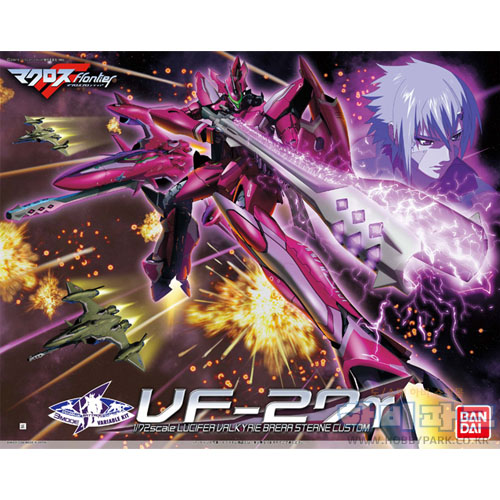 1/72 VF-27감마 루시퍼 (브레라 스턴 타입)