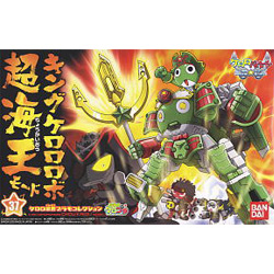 킹 케로로 로보 (초해왕모드)