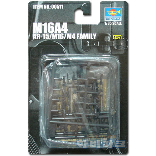 1/35 AR-15/M16/M4 FAMILY-M16A4