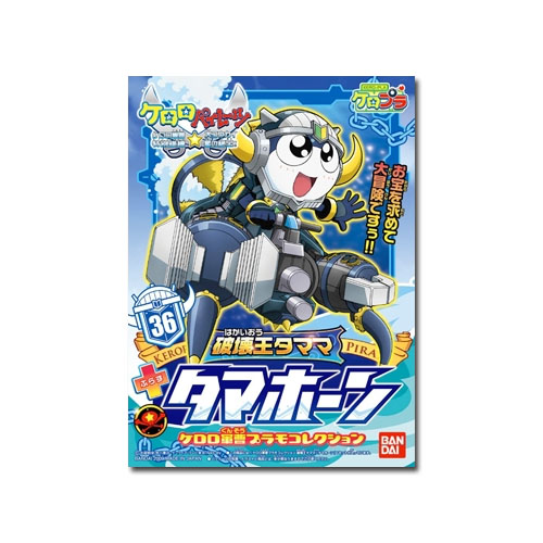 파괴왕 타마마 + 타마혼