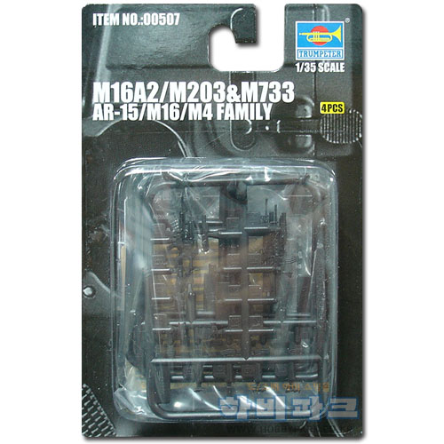 1/35 AR-15/M16/M4 FAMILY-M733