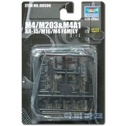 1/35 AR-15/M16/M4 FAMILY-M4