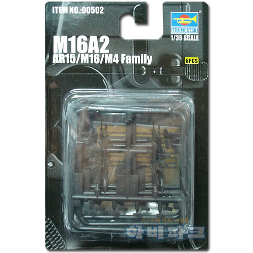 1/35 AR-15/M16/M4 FAMILY-M16A2