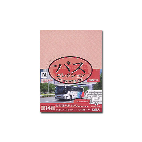 버스 컬렉션 14