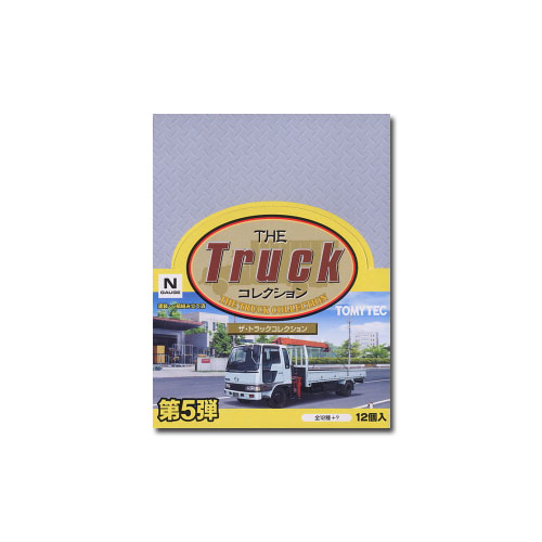 트럭 컬렉션 5