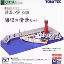 해변의 정경 세트