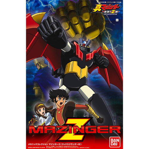 마징가 Z (진마징가 - 충격! Z편)
