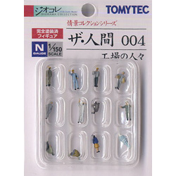 사람시리즈 004 공장 근로자