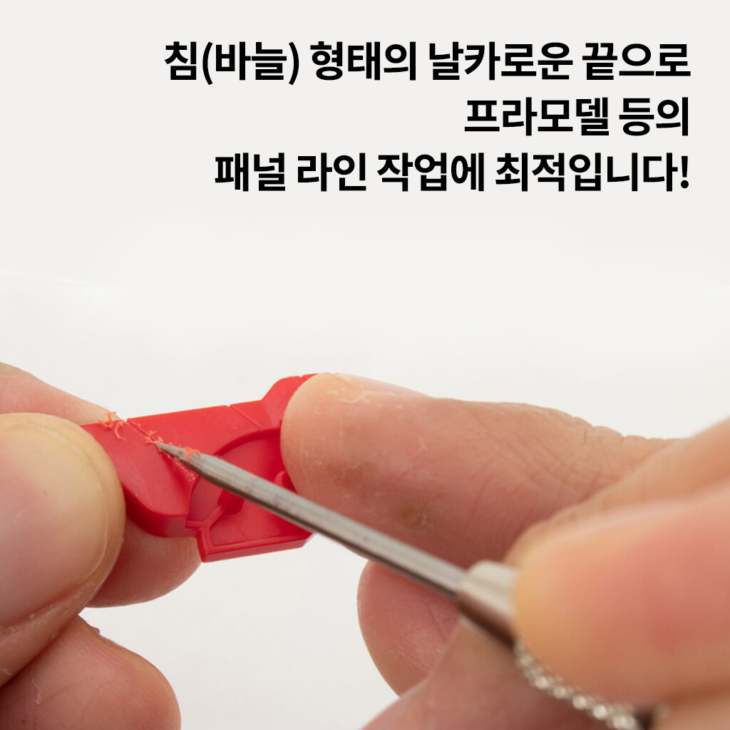 TM-24 정밀 패널 라인 바늘