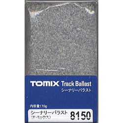 레일용 자갈 (F 믹스)