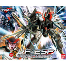 1/72 VF-25F 아머드 메시아 발키리(알토전용)