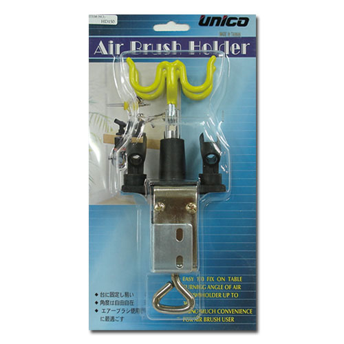 에어브러시 홀더