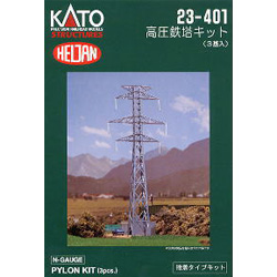 고압 철탑 키트 (3pcs)