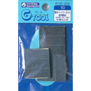 내수(방수) 페이퍼 세트 (초조목)