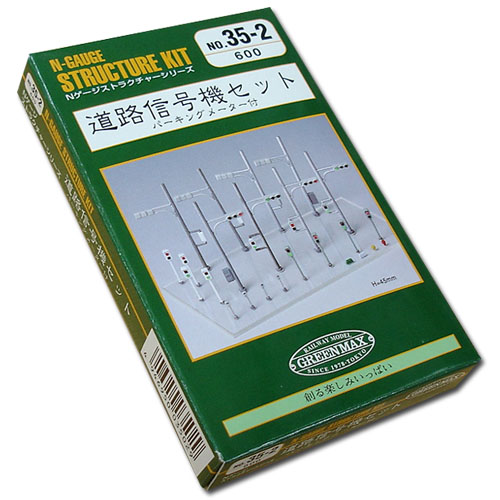 도로 신호기 세트