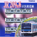 Series 209 Keihin-Tohoku Line 기본세트