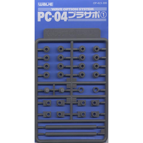 PC-04 프라서포 1 (4mm 포리캡용)