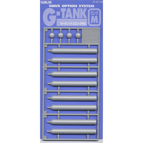 G 탱크 (long - M)