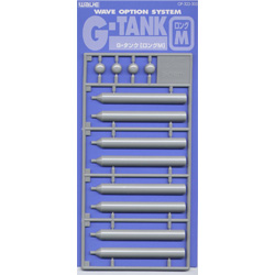 G 탱크 (long - M)