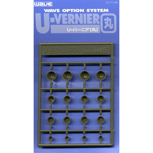 U 버니어 (원형)