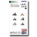 026 오토바이/자전거 A2