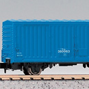 Freight Car WAMU 380000 (2-Car Set)