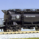 Tank Car Taki 1900 “Hitachi Cement”(2 car set)