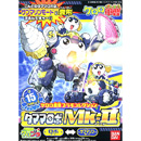 타마마 로보 Mk-ll